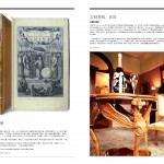 QA1_Discreet CHN_Page_18